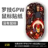 Para Logitech G304 Pegatina G102 Ratón Inalámbrico Pegatina GPW Pegatina Anti-Rayaduras Antideslizante Anti-Sudor Fregado