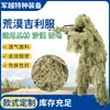 Traje Ghillie del Desierto Traje de Camuflaje Traje de Camuflaje Cs de la Vida Real Traje de Camuflaje para Caza Traje Ghillie de Sigilo Come Pollo