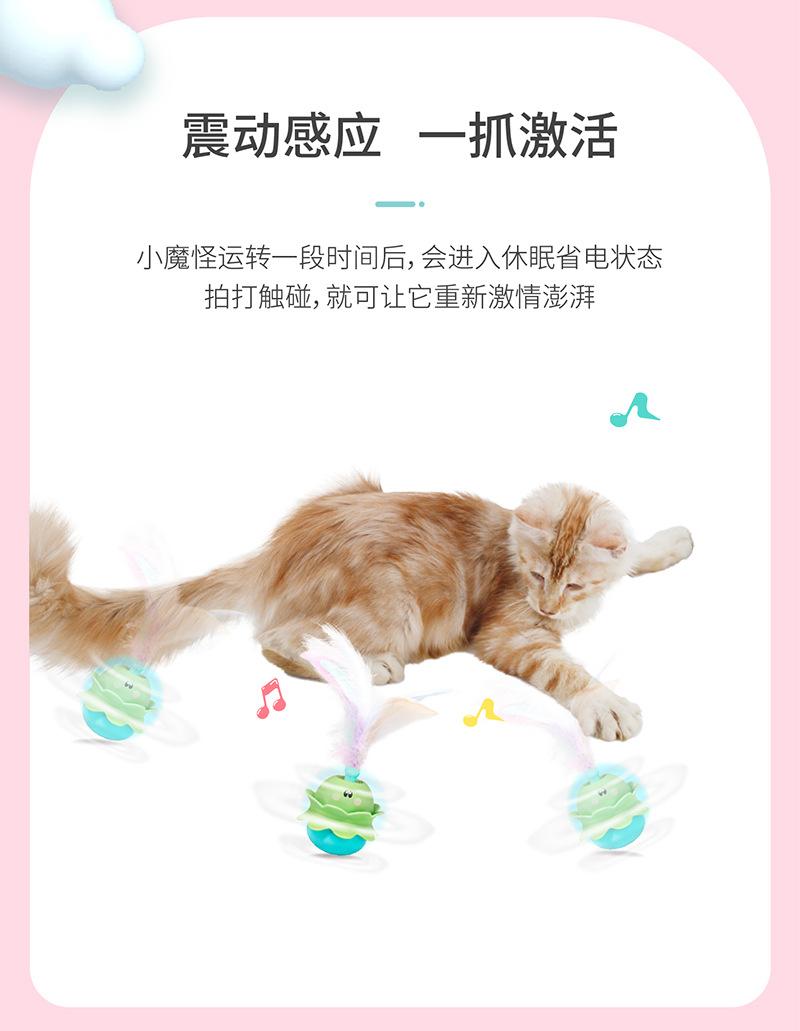 不倒翁旋转玩具-详情_04.jpg