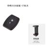 Weifeng WF3520 Placa de Carga Rápida Placa Yuntai 3520 Placa de Descarga Rápida Tablero de Extracción Yuntai SSR