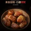 Dátiles Amarillos Grandes de Xinjiang, Caja Completa de Artículos de Año Nuevo, Dátiles Dorados del Desierto, Producto Agrícola Primario, Fruta Seca, Disponible para Dropshipping