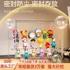 Caixa de Exibição Bubble Mart Boneco Homem Estrela Vitrine de Figuras Transparente Acrílico à Prova de Poeira Caixa de Armazenamento Blind Box