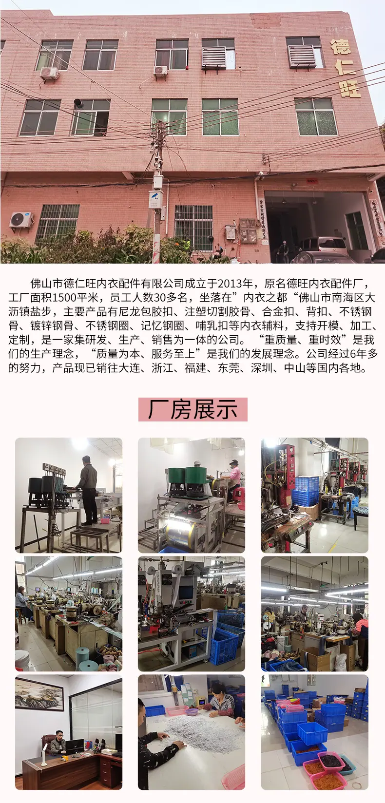 胶骨详情_07