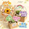 Lindas etiquetas de texto para el Día del Maestro se pueden personalizar para plantas en maceta, canastas de frutas y decoraciones florales, como tarjetas de regalo para las bendiciones de los estudiantes