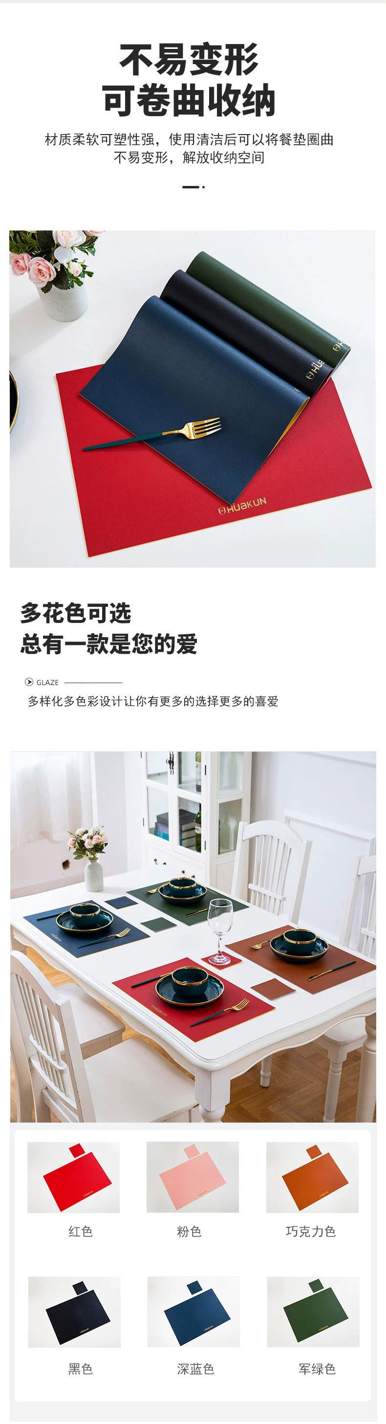 长方形餐垫详情页_05.jpg