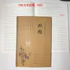 Huanmei 18K Cubierta Grande de Papel Kraft Cuaderno de Trabajo para el Salón de Clases Matemáticas Composición Artes del Lenguaje Cuaderno de Inglés para Estudiantes de Primaria