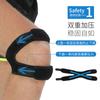 Cinturón rotuliano profesional para correr hielo hueso hombres y mujeres lesión protección deportiva articulación de la rodilla meniscos rodillera cinturón de fijación