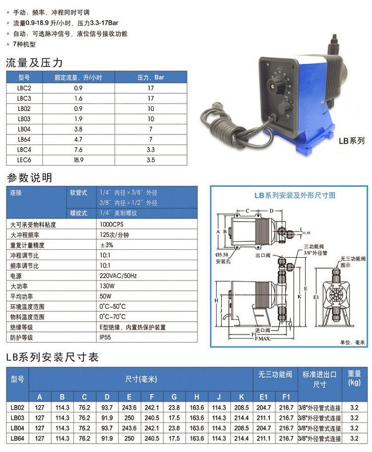 LB详情页3.jpg
