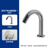 Grifo con Sensor Dorado Cepillado Transfronterizo para Lavabo de Encimera, Grifo con Sensor de Latón Fino para Uso Comercial, Grifo de Agua Tipo Sensor con Tubo Curvado Color Gris Pistola