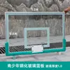 Aro de Baloncesto de Pared Tablero de Baloncesto Estándar Tablero de Baloncesto de Vidrio Templado Tablero de Baloncesto para el Hogar Interior Exterior Aro de Baloncesto de Pared Exterior