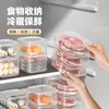 Caixa de Armazenamento para Geladeira de Grau Alimentício, Transparente Espessada Selada de Grande Capacidade, Recipiente Comercial para Armazenamento de Frutas e Verduras Aquecíveis