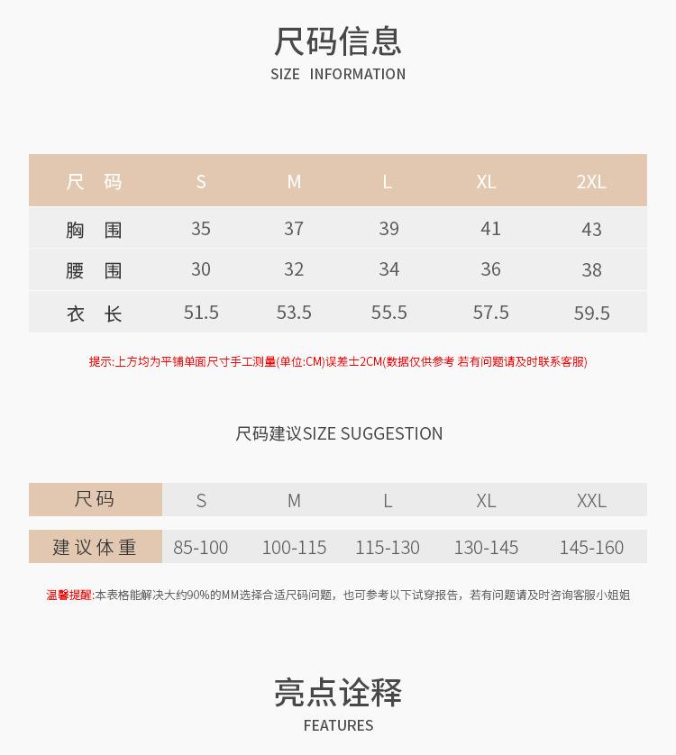 详情PSD-恢复的-拷贝-2_08.jpg
