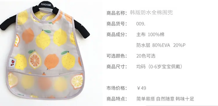 设计详情正本02
