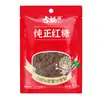 Kusuong Azúcar Moreno Bloques de Azúcar Moreno Azúcar de Caña Azúcar de Caña Coloreado Ingrediente para Hornear 400g*1 Bolsa Venta al por Mayor Horneado Casero