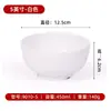 Tigela Redonda Pequena Bicolor de Melamina Imitação Porcelana para Cafeteria Fast Food, Uso Comercial, Tigela para Tempero de Hot Pot, Tigela para Molho, Tigela para Sopa, Tigela para Mingau