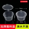 Recipientes Descartáveis para Molho, Copos de Molho, Caixas de Molho para Levar, Copos de Tempero, Caixa Combinada de Molho para Mergulhar Vinagre de Pimenta Conservas
