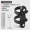 Soporte Base para Botella de Agua de Bicicleta de Montaña y Carretera Universal Sin Taladro Portavasos para Bicicleta Montaje Fijo Equipo