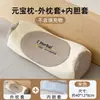 Almohada de Cuello de Trigo Sarraceno Yuanbao para Adultos Sueño Profesional Uso en Casa Soporte Almohada Cervical de Trigo Sarraceno Almohada Elevada de Trigo Sarraceno Venta al por Mayor