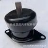 Fornecimento Direto da Fábrica 50820-TA0-A01 adequado para suporte de motor 2.4 Accord (traseiro)