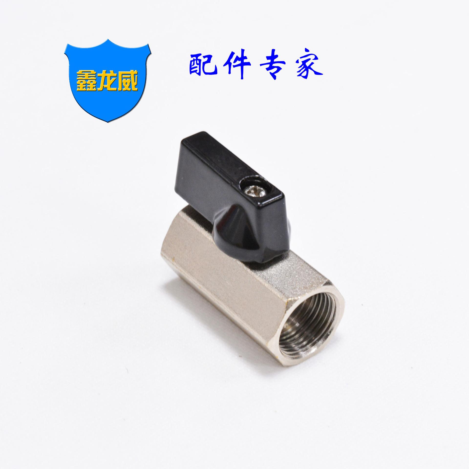 3分迷你阀双内牙喷砂黑柄.jpg