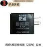 Válvula solenoide ROSS, válvula solenoide simple o doble, D2773B5001/J3573B4883, para embragues de prensa troqueladora