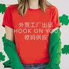 [Camiseta de Algodón Talla Europea] Camiseta Lisa de Exportación Europea y Americana, Camiseta Mínimo de Pedido Una Pieza, Cualquier Texto Patrón, Camiseta con Imagen