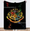 Manta de Franela Transfronteriza Estampada de Harry Potter Estilo Europeo para el Hogar Manta para la Hora del Almuerzo Manta Cálida Personalizada con Fotos