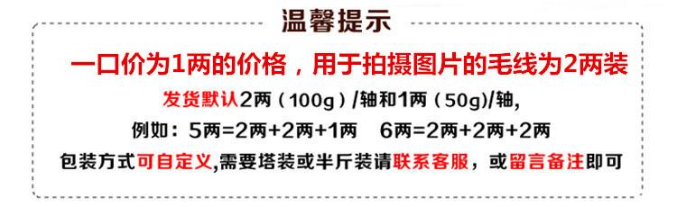 轴装数量_副本_副本.jpg