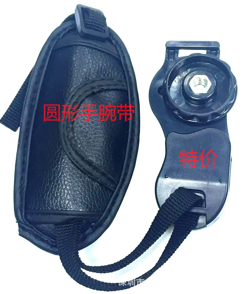 手腕带1