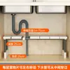 Estante de Almacenamiento para Cocina Retráctil Debajo del Fregadero Estante en Capas Almacenamiento de Gabinete de Cocina Estante de Almacenamiento Multifuncional para Ollas