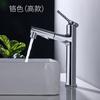 Grifo extraíble de cobre puro caliente y frío para inodoro, encimera, lavabo, lavabo, lavabo, grifo telescópico para enjuague bucal