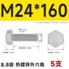 Pernos Hexagonales Externos Galvanizados por Inmersión en Caliente Grado 8.8 Tornillos de Alta Resistencia Rosca Completa M8M10M12M14M16M20M24M30