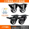 Venta Directa de Fábrica Ruedas Muebles Rodamiento Polea Carrito Rueda Universal Rueda Plataforma Rueda Vientiane Rueda Industrial