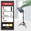 Rui Fu Tu Luz Plana LED en Vivo 6/8/10" Blanco Cálido USB Portátil Luz para Fotografía Luz de Belleza