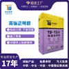 Adhesivo para Azulejo Adhesivo para Azulejo Fábrica Adhesivo para Cabello Lacio Adhesivo Fuerte para Azulejo Adhesivo para Azulejo de Alta Resistencia