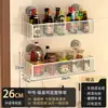 Nuevo especiero de cocina con ventosas, montable en pared, no requiere perforaciones, fuerte y versátil, para colgar espátulas y cucharas