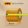 Fita adesiva transparente 10/20cm extra-larga rolo grande fita de embalagem, fita de vedação, fita expressa espessa, personalizável