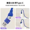 Cable de datos Pd Metálico Retráctil 2 en 3 Carga Súper Rápida de 100W Venta al por Mayor Patrón de Logo Personalizado Regalo para Exhibición