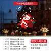 Guirnalda de Campanas Navideñas Pegatina de Vidrio Estático Lazo Rojo Pegatina Decorativa para Ventanas para Tiendas