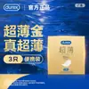 Preservativos Durex Camisinha Ultra Fina Feel Pacote com 3/12/18, Brinquedos Sexuais para Adultos, Hotel