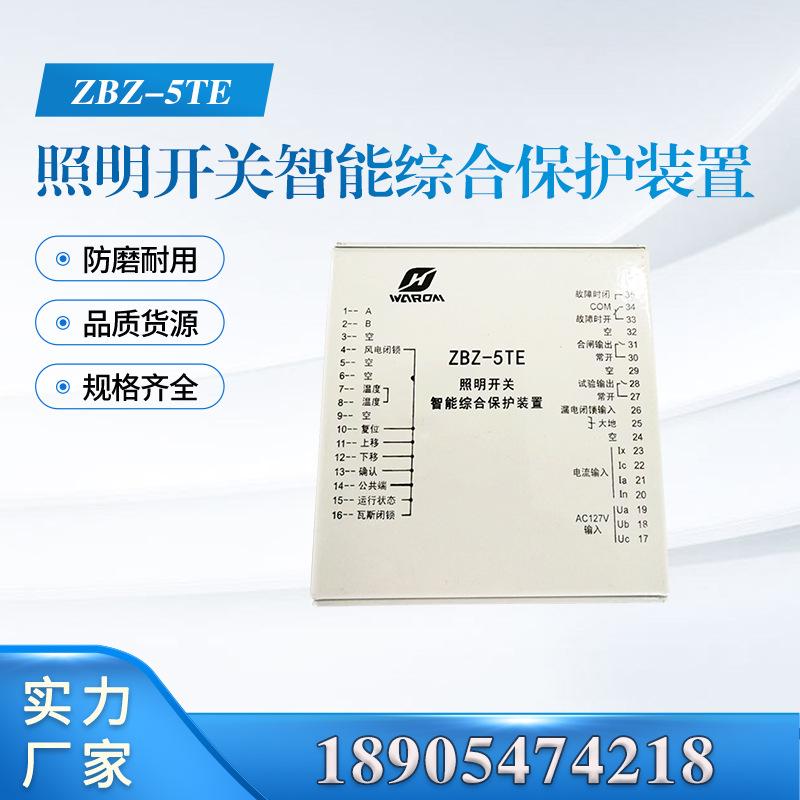 汇业主图模板18905474218