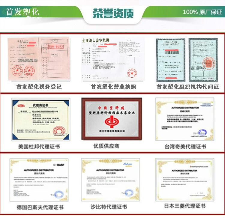 TPEE详  情-8