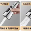 Extensor para grifo de cocina, con una interfaz de cobre fino, previene salpicaduras de agua y es un cabezal de ducha y conector de grifo universal versátil