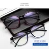 Óculos de Leitura da Moda para Mulheres, Anti-Luz Azul, Óculos de Leitura de Alta Definição para Homens, Marca de Óculos da Moda, Proteção Ocular, Moderno