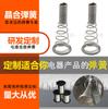 Resorte de Compresión de Forma Especial para Campo Eléctrico Purificador de Campana Extractora, Fabricante Pagoda de Acero Inoxidable 304, Alta Presión y Alta Elasticidad