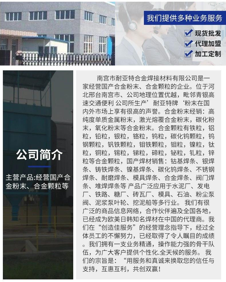 套版8