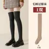 Medias de terciopelo engrosado para mujer, calcetines hasta la rodilla, faja, calcetines antideslizantes, calcetines hasta la rodilla de otoño e invierno, calcetines largos cálidos hasta la rodilla