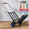 Carrito de equipaje plegable portátil de mano, carrito de compras, carrito de supermercado, carrito de carga, carrito resistente, carretilla pequeña de mano, carretilla pequeña de empuje, uso doméstico