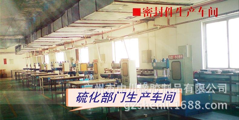 生产车间王