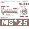 Tornillos de Cabeza Redonda con Zócalo Hexagonal de Acero Inoxidable 304, Pernos de Cabeza Cúpula Semiredonda Tipo Champiñón M2M2.5M3M4M5M6